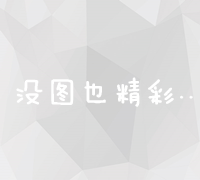 全方位网络营销策略规划书模板：构建品牌影响力与增长引擎